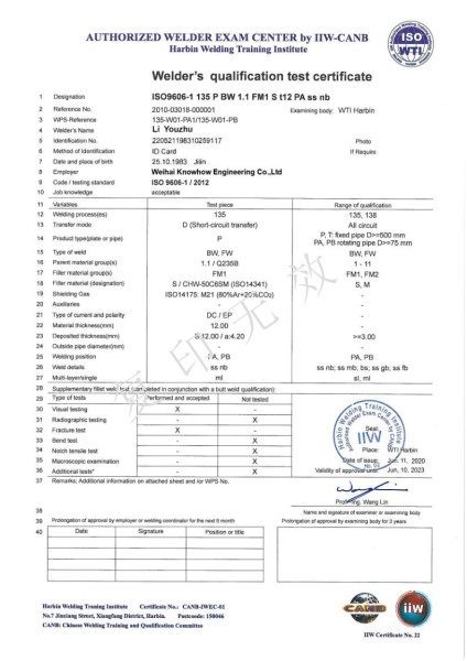 MAG-FM1-PA（ss，nb）---Li Youzhu